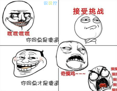 关于同桌的说说,同桌说说大全