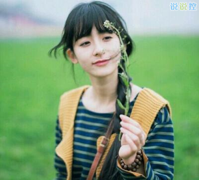 超拽说说大全：如果不能钟情于一人，那就撩遍全世界