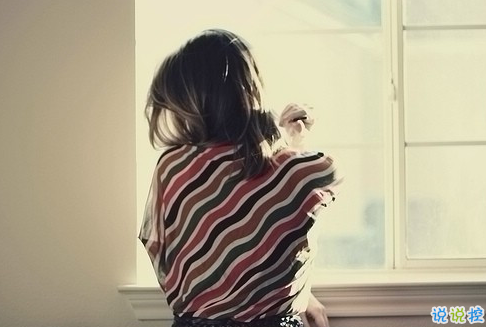 2018霸气超拽的说说最新 怕输就别下注怕被甩就别恋爱