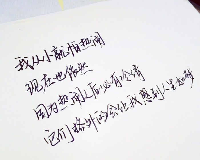 qq空间说说个性文字