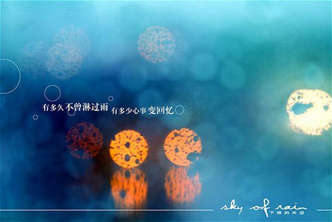 qq女生超拽说说大全