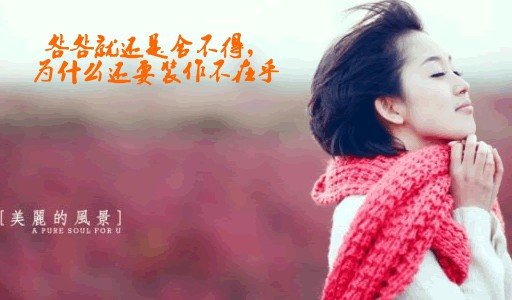 qq说说女生超拽霸气