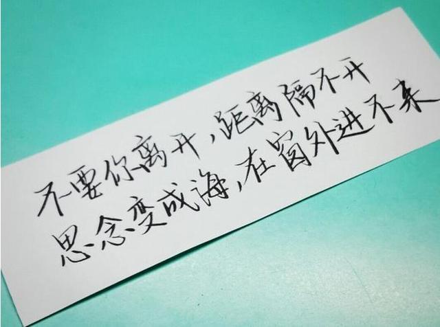 唯美个性说说：我挡不住要走的风，也抱不住整片的天