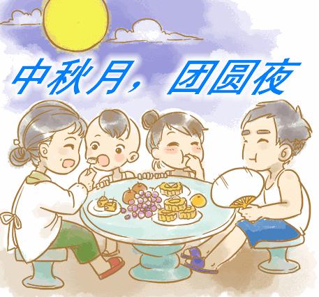 2019不一样的中秋节说说_中秋节朋友圈经典说说