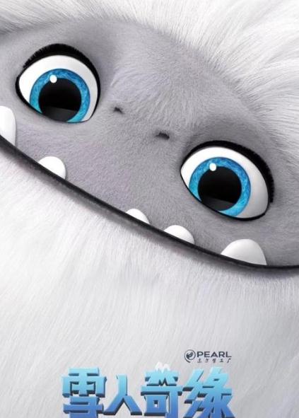 《雪人奇缘》观后感影评说说_爱有魔力，冒险出发