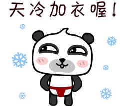 形容天气冷的说说发朋友圈_天气变冷的个性说说