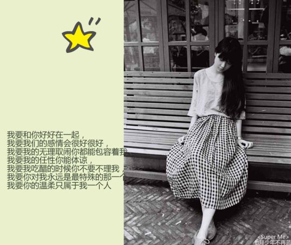 2019个性说说心情短语大全