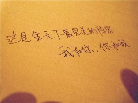 花心男的说说 形容一个男的花心说说