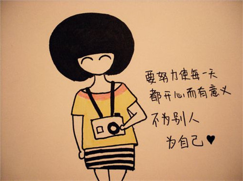 再艰难的路也要走下去的说说