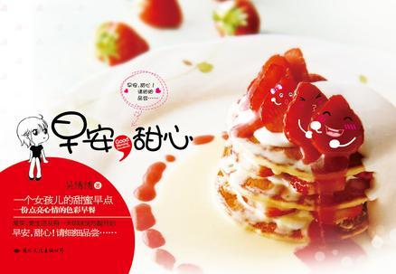 早上发什么说说 早上应该发什么说说