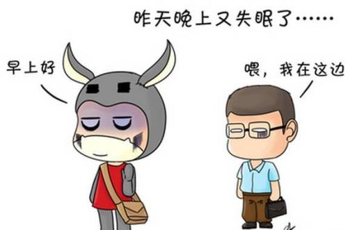 晚上睡不着发什么说说 睡不着觉怎么发说说