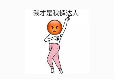 冬天怕冷的说说 关于怕冷的说说