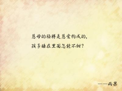 关于晚安的套路说说 跟女生说晚安的话