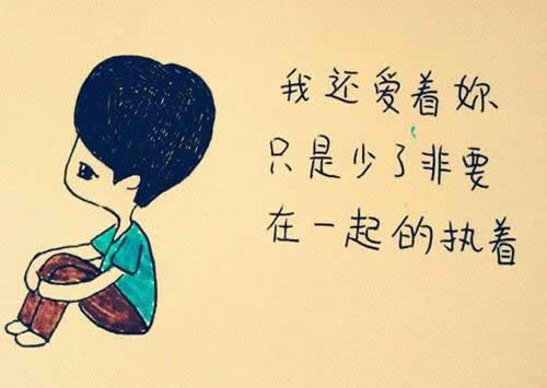 不善于交际的个性说说 不善于交际的伤感说说