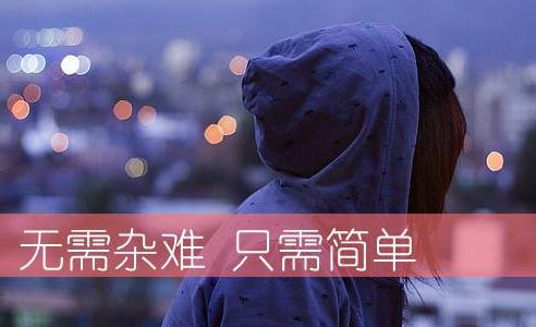 100句很累很心烦的伤感个性签名说说合集