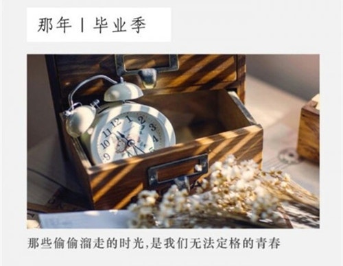 高考毕业季发的说说 关于毕业季发的说说