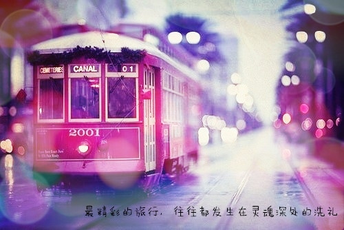 适合中年人发的朋友圈说说，句句深入人心！