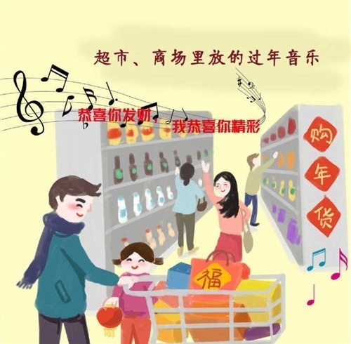 忙着准备年货的说说 买年货的心情说说