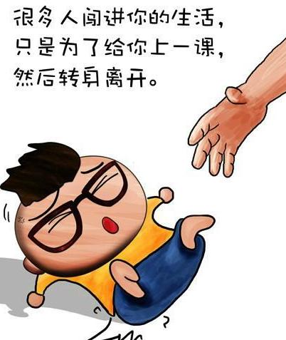 100句超有个性的说说心情短语