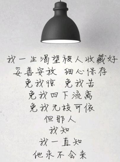 100句QQ空间动态的伤感个性签名说说合集