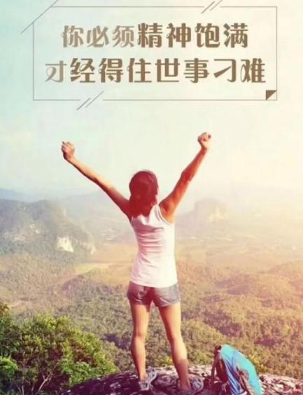 超级励志唯美的100条个性说说