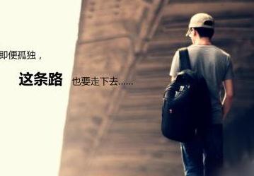 100句唯美伤感的个性心情说说语录