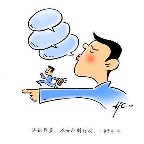 人生，懂得分寸，留些余地，方能圆满