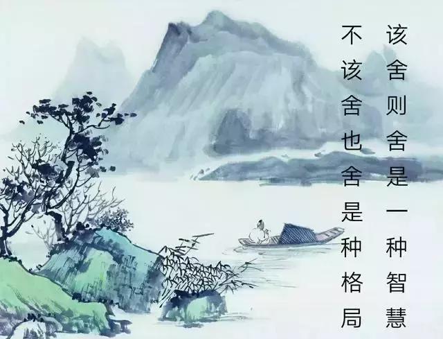 人生，有种无奈叫，选择与放弃