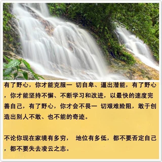 人生感悟：人生，边走边悟，且行且惜