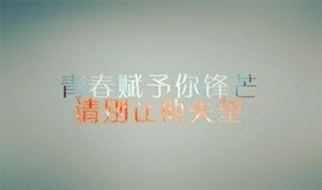 人生苦短，何必去争