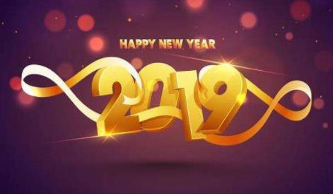 2019最新说说 致自己