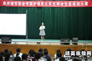 关于护理专业职业生涯规划书的范文(关于护理专业的职业生涯规划书参考)