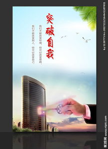 关于自我的格言