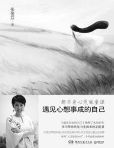 人生导师语录(人生导师)