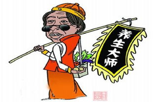 爸爸的歪理邪说