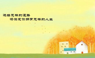 含有人生哲理句子