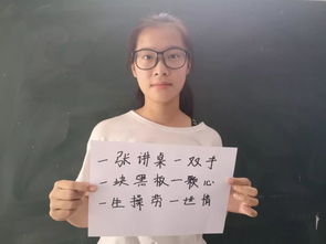 表示一个班的特点的优美句子(描写班级的句子)