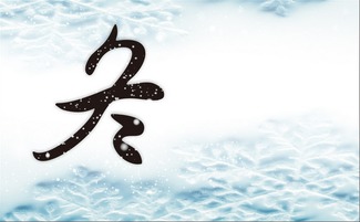 形容南方冬天的优美句子(形容南方冬天天气好的句子有哪些)