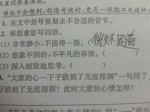 描写平凡的句子(描写平凡的爱情句子)