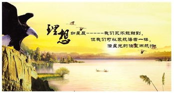 理想人生名言(理想人生名言汇总)