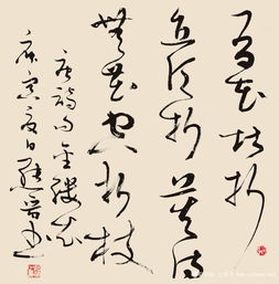 关于写花堪开时直须开的作文