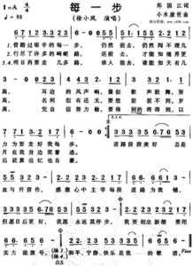 走好人生路,唱好人生这首歌(走好人生路,唱好人生这首歌散文)