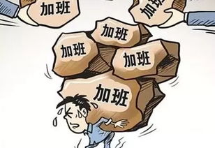 关于加班奖励的通知(关于奖励的通知)