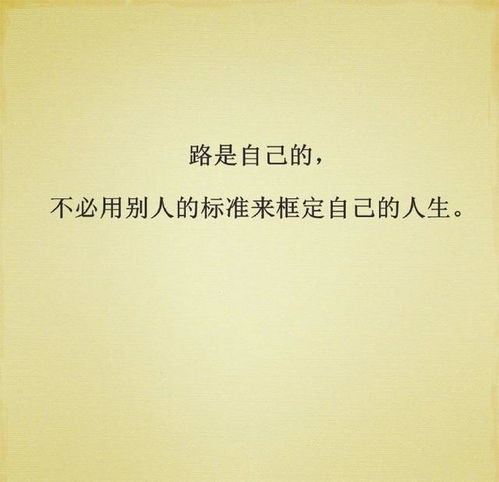 人生就像一场旅行的人生感悟句子