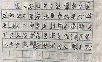 我想夸夸你小学作文(我想夸夸你作文)