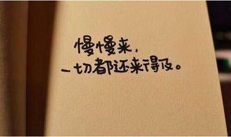 关于人生信条的名言警句(人生信条)
