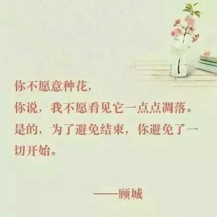 伤感说说2018最新霸气