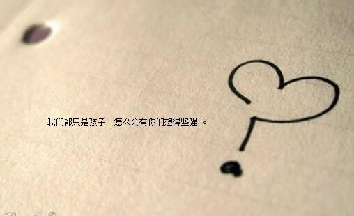 微信朋友圈伤感说说