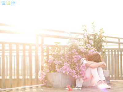 心情不爽想发泄的句子 心情不爽想发泄的说说