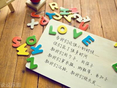 被闺蜜伤害的句子 被闺蜜伤害的说说